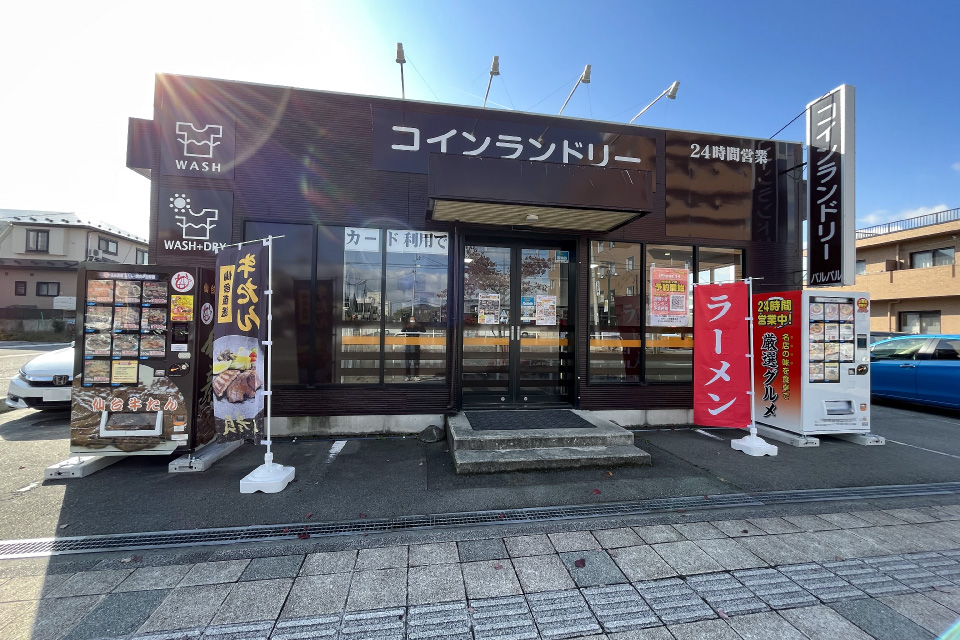 さくらんぼ駅前店