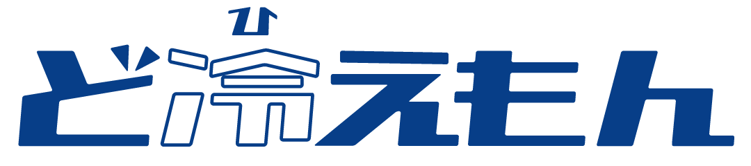 冷凍自動販売機「ど冷えもん」