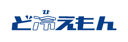 冷凍自動販売機「ど冷えもん」