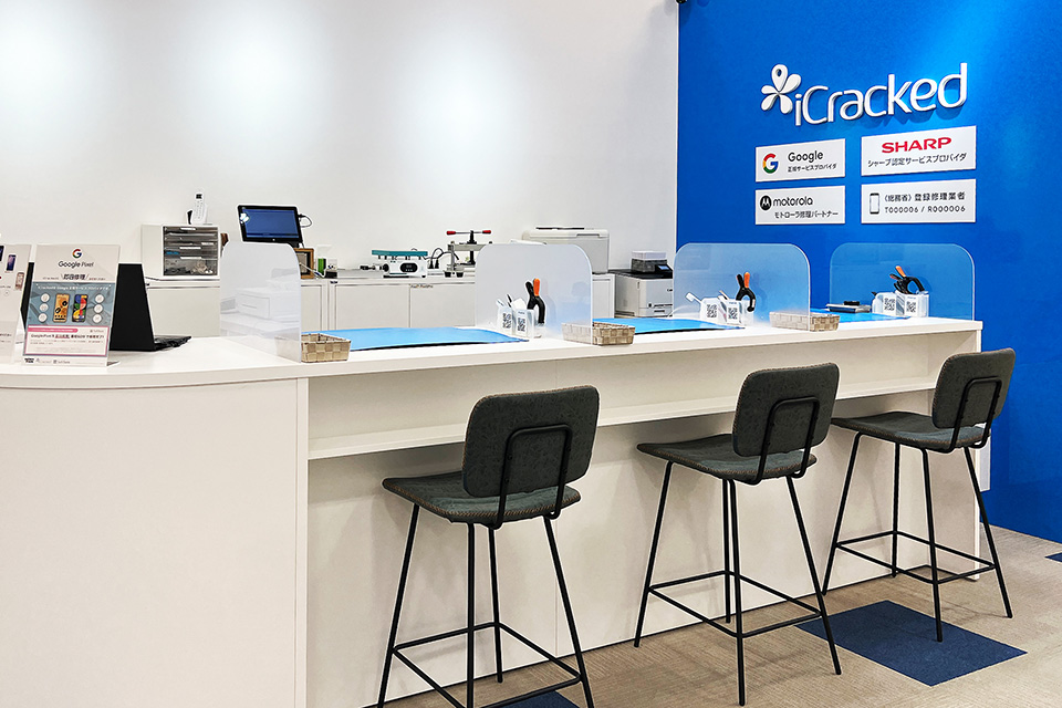 iCracked Storeイオンモール盛岡店